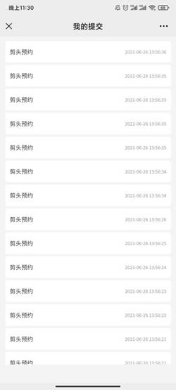 Screenshot_2021-08-09-23-30-21-223_com.tencent.mm